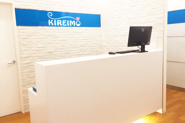 福岡市でのキレイモ（KIREIMO）脱毛サロン